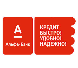 Услуги в кредит