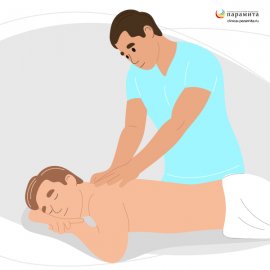 Классический массаж спины