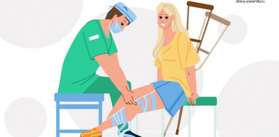 Реабилитация после перелома