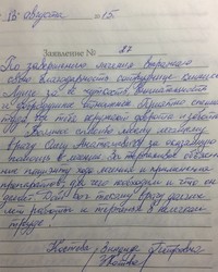 Костева Зинаида Петровна