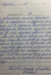 Костева Зинаида Петровна