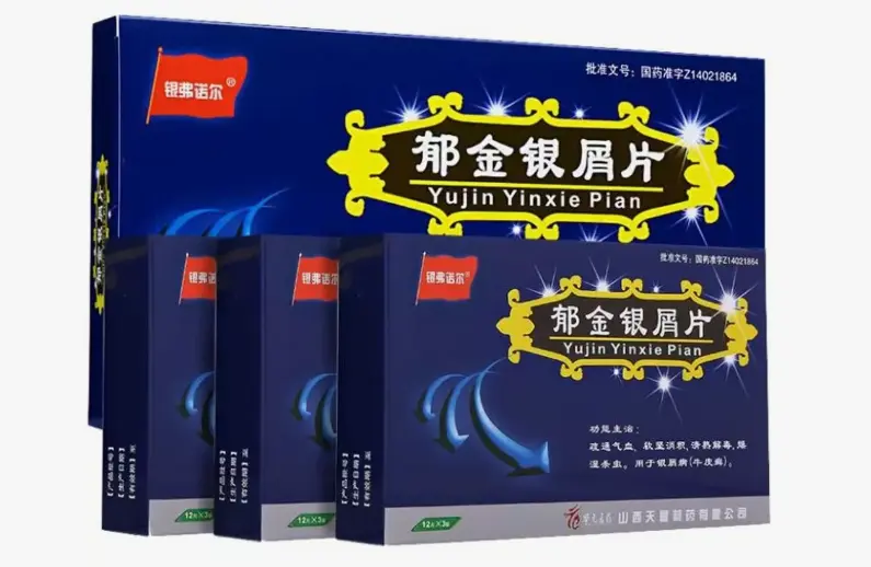 Yujin Yinxie Pian — растительные таблетки от псориаза