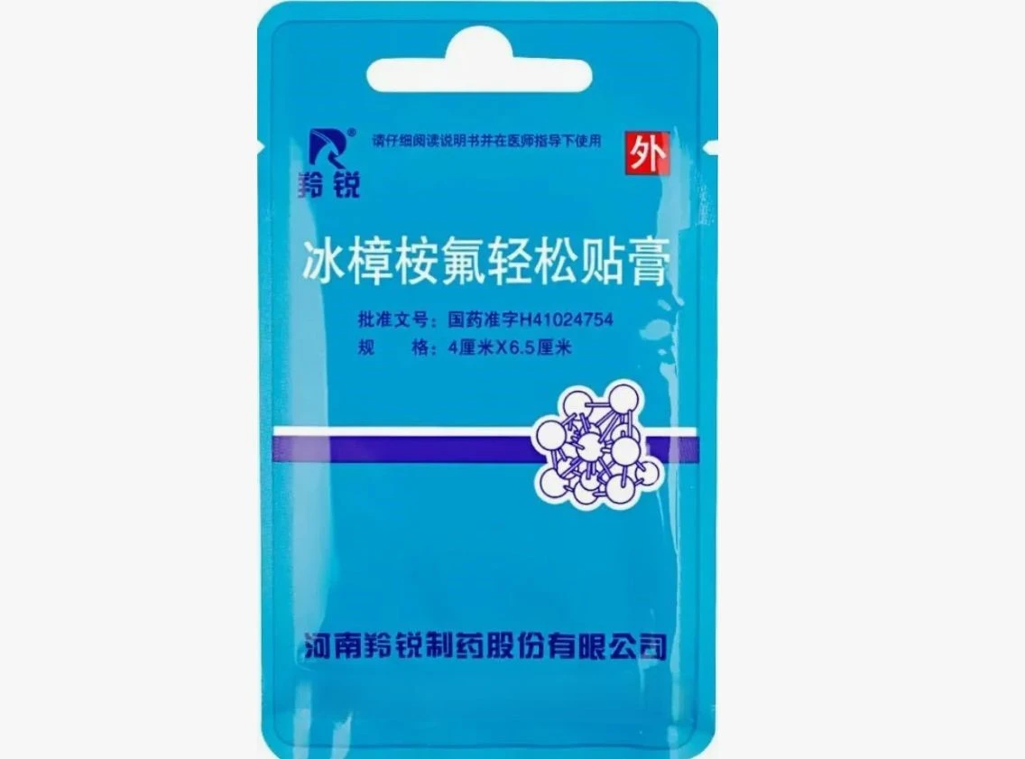 Пластырь Bingzhongnan Fugingsong Tiegao («Нежная кожа») от псориаза