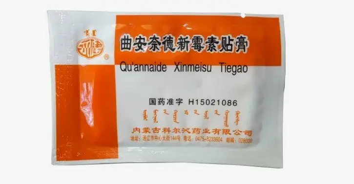 Пластырь Quannaide Xinmeisu Tiegao от псориаза