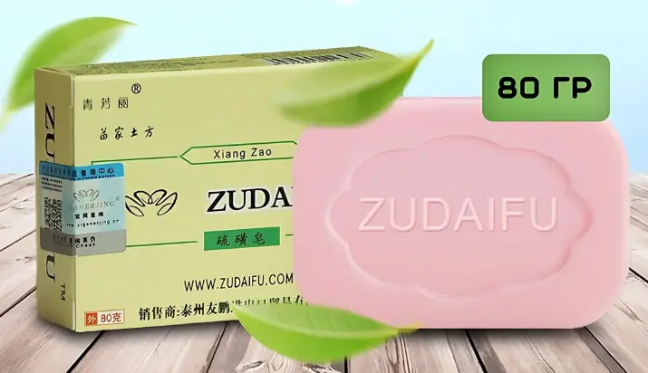Zudaifu Soap — лечебное мыло при псориазе