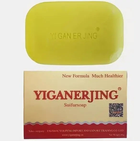 Yiganerjing Soap — серное мыло при псориазе
