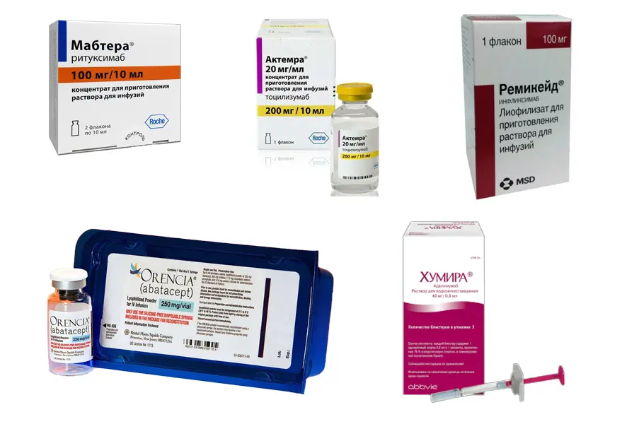 Генно-инженерные биологические препараты при ревматоидном артрите