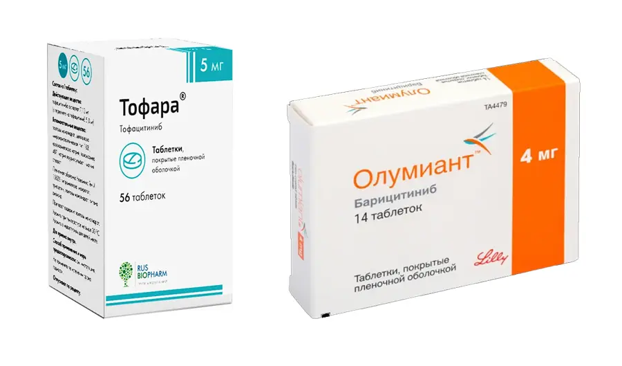 Таргетные синтетические препараты при ревматоидном артрите