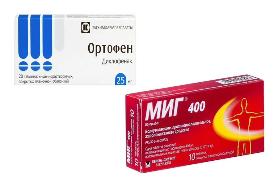 Нестероидные противовоспалительные препараты при ревматоидном артрите