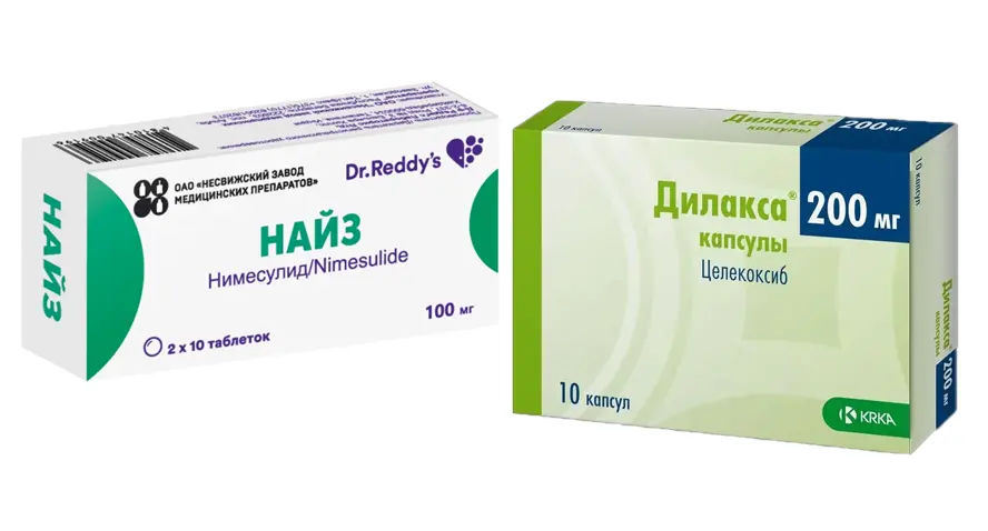 Селективные НПВП при ревматоидном артрите