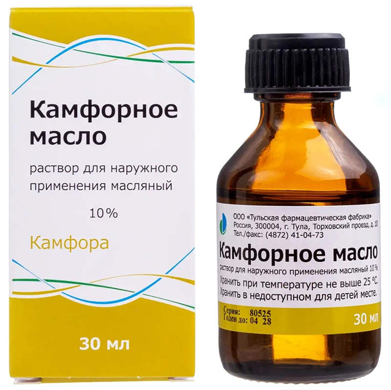 Камфорное масло