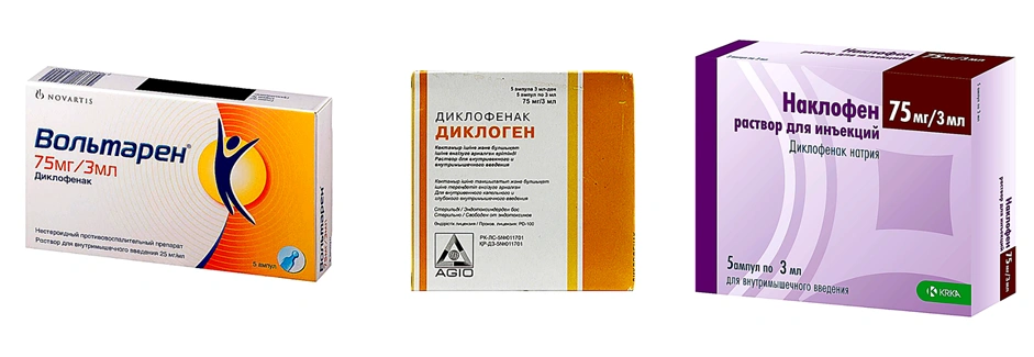 Растворы для инъекций от бурсита на основе диклофенака (Вольтарен, Диклоген, Наклофен)