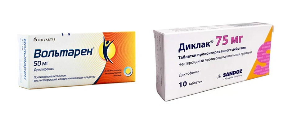 Таблетки от бурсита на основе диклофенака (Вольтарен, Диклак)