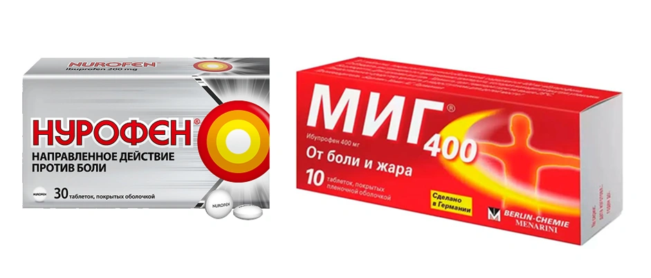 Таблетки от бурсита на основе ибупрофена (Нурофен, МИГ-400)