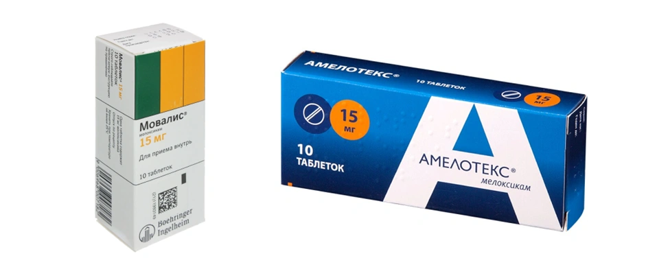 Таблетки от бурсита на основе мелоксикама (Мовалис, Амелотекс)