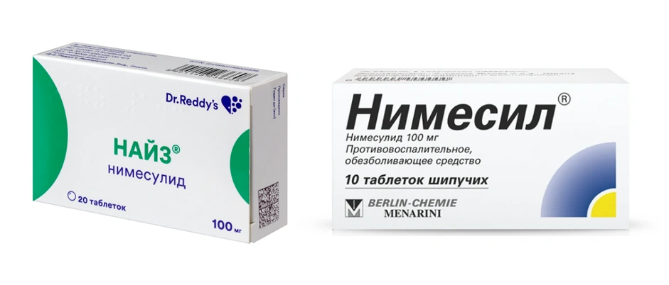 Таблеткиот от бурсита на основе нимесулида (Найз, Нимесил)