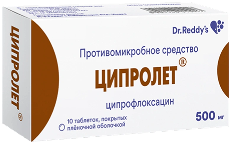 Таблетки от бурсита на основе ципрофлоксацин (Ципролет)