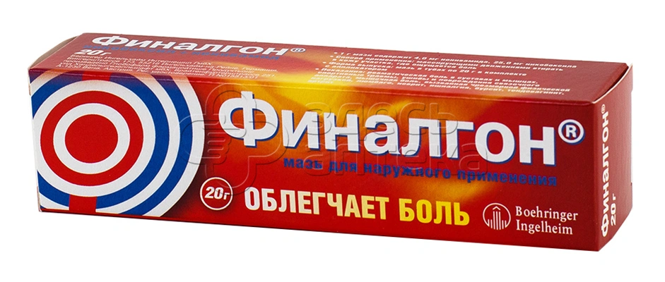 Мазь от бурсита на основе нонивамида и никобоксила (Финалгон мазь)