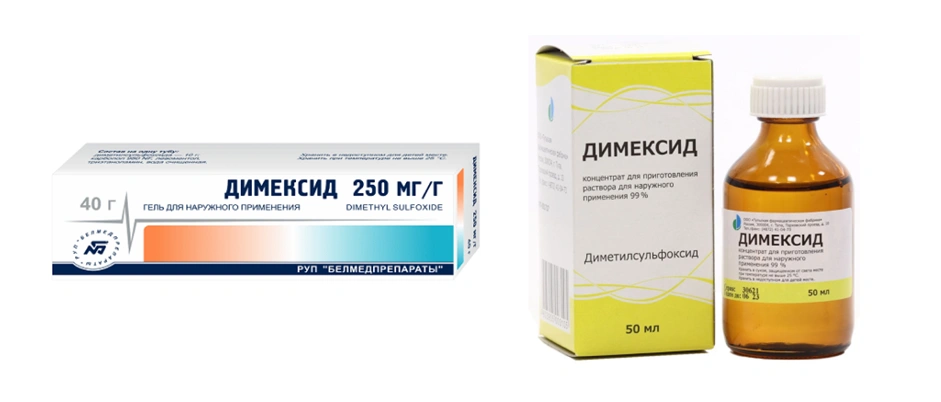 Гель и раствор от бурсита на основе димексида