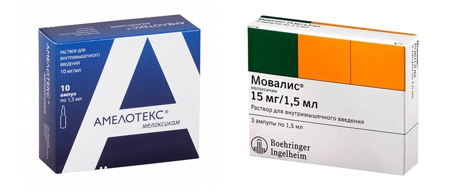 Растворы для инъекций от бурсита на основе мелоксикама (Амелотекс, Мовалис)