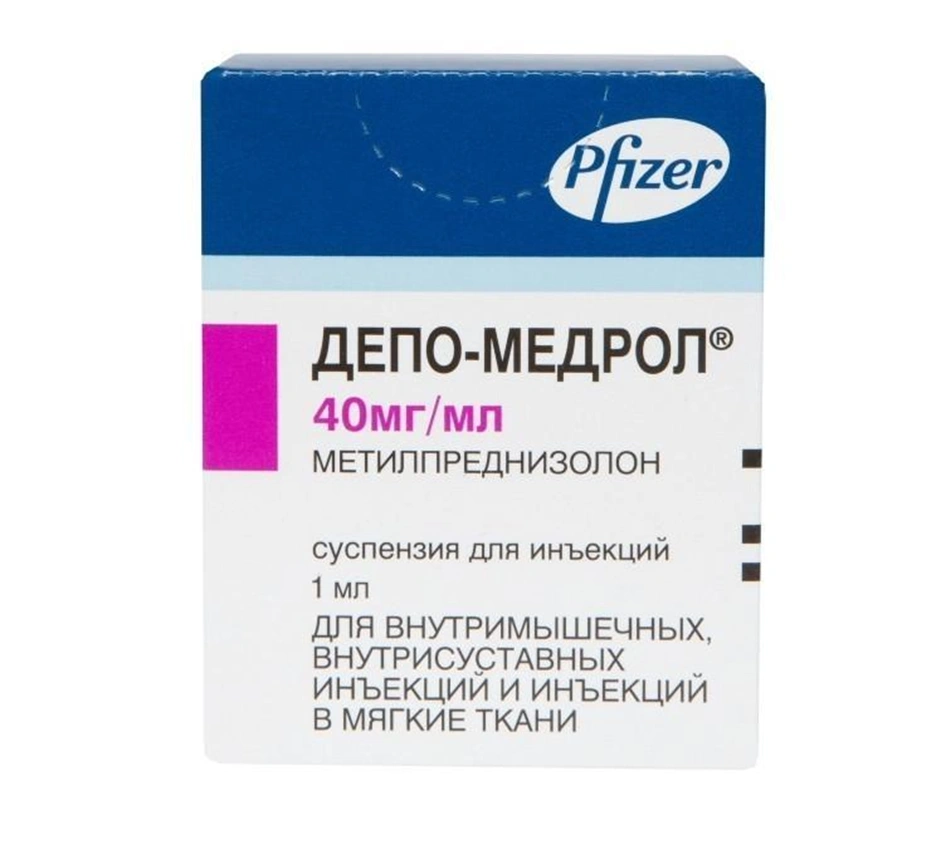 Суспензия для инъекций от бурсита на основе метилпреднизолона (Депо-Медрол)