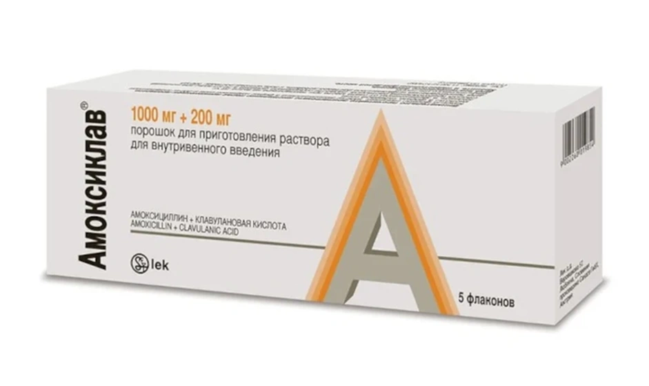 Порошок для инъекций от бурсита на основе амоксициллина и клавулановой кислоты (Амоксиклав)