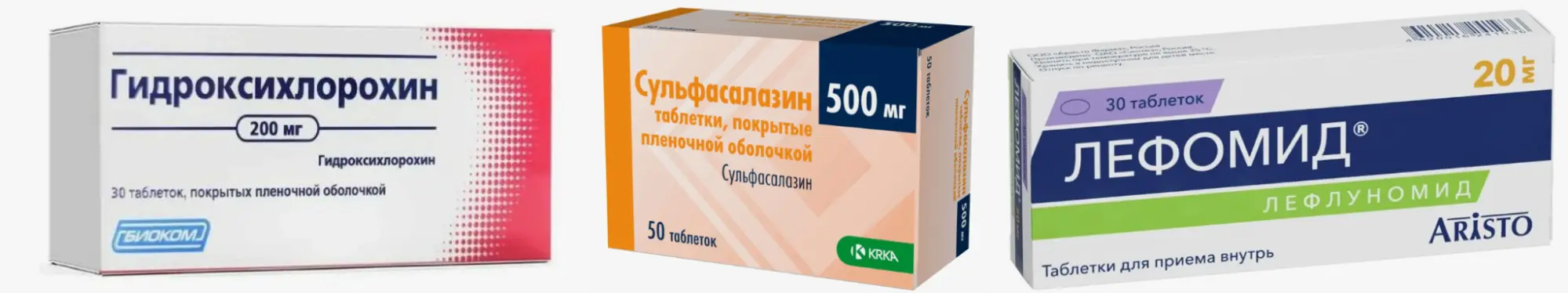 Базисные препараты для лечения ревматоидного артрита: гидроксихлорохин, сульфасалазин и лефлуномид