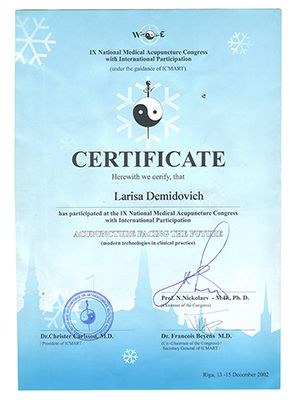 Скан сертификата Ларисы Демидович