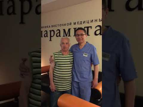 Пациент и врач клиники Парамита